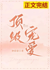 顶级宠物金毛排名