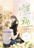 烂熟于心是什么意思