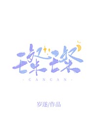 棱棱霜气韵钟声