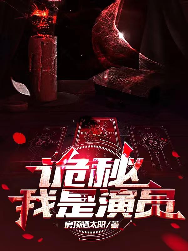 演员王铁成去世