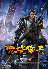 逆境好修行