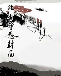 周莲俊