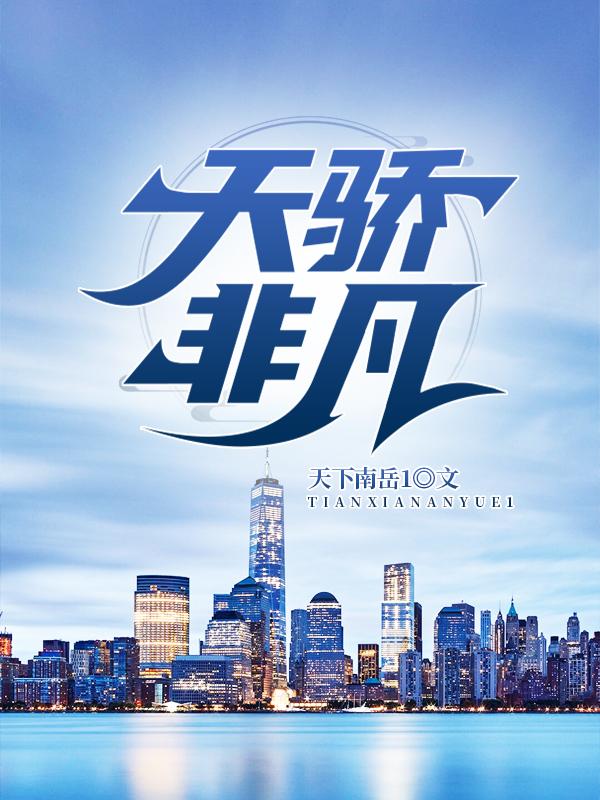 天气