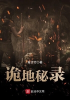 诡三国