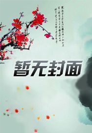 穿越影视剧小说经典台词