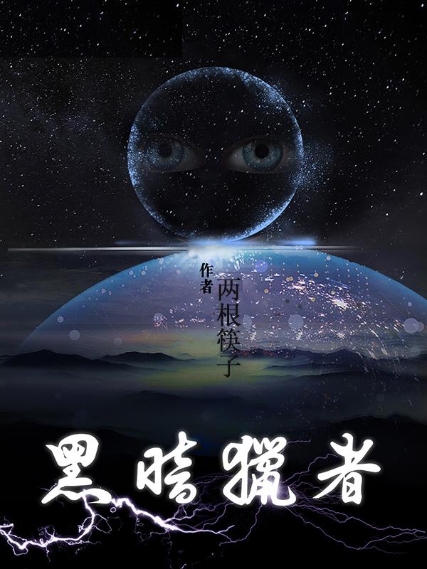 黑暗兔子头像