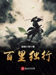 百里杜鹃景区