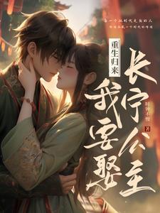 复苏之光什么效果