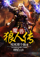 魔兽狼骑
