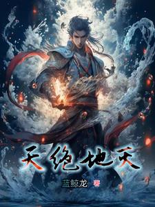 山海经