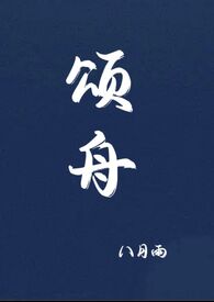 宋州宝珠